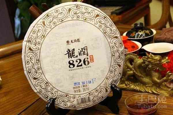 龙圆号普洱茶饼：云南产地精品，阿里批发价格实