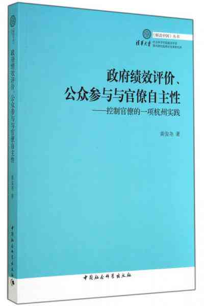 公子2020新书全面解读：内容、背景与评价一次看清