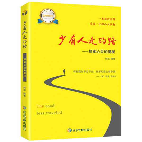 公子新书发布：探索文化交融与人性深度的非世界主题作品