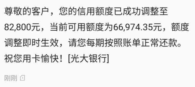 逾期光大信用卡提额：真的可行吗？如何操作以提高额度？