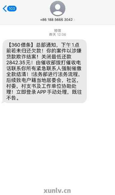 360逾期去办信用卡能不能过