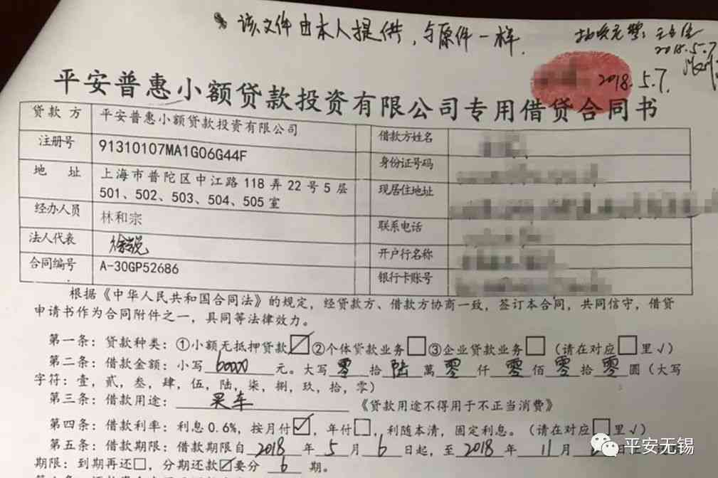 信用卡逾期未还款导致的冻结及解决办法：手续费分析与应对策略