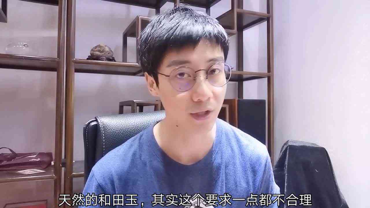 宏杰直播间和田玉是真的吗