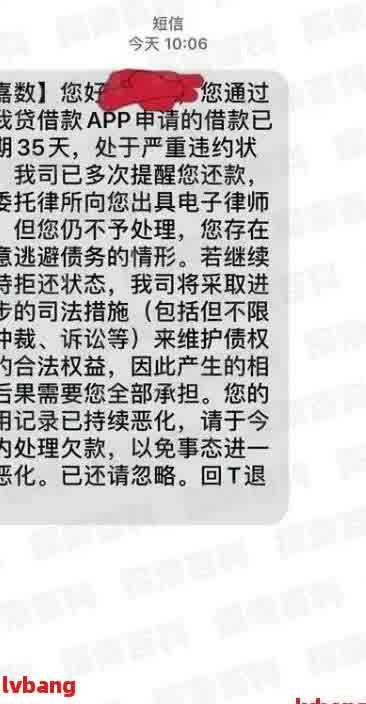 网贷逾期会寄信涵到家吗