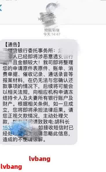 网贷逾期会寄信涵到家吗