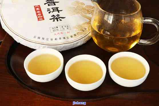 醇普洱茶的功效作用及价格：完整冲泡方法与含义解析