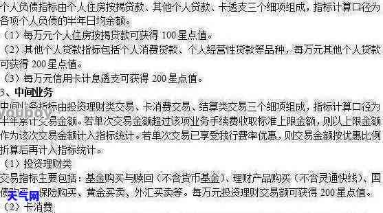 信用卡滞纳金违约金最新规定及减免方式：更高限额与计算方法详解