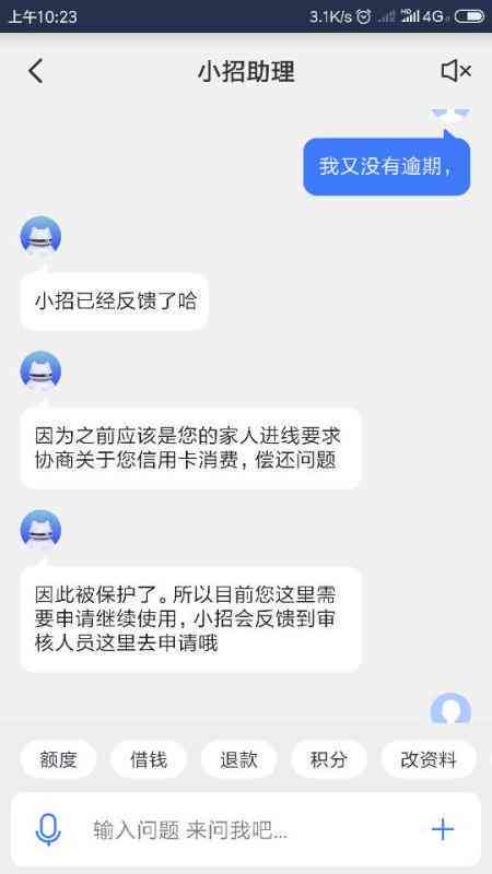 无逾期信用卡被冻结后多久可以重新申请：解冻流程与建议