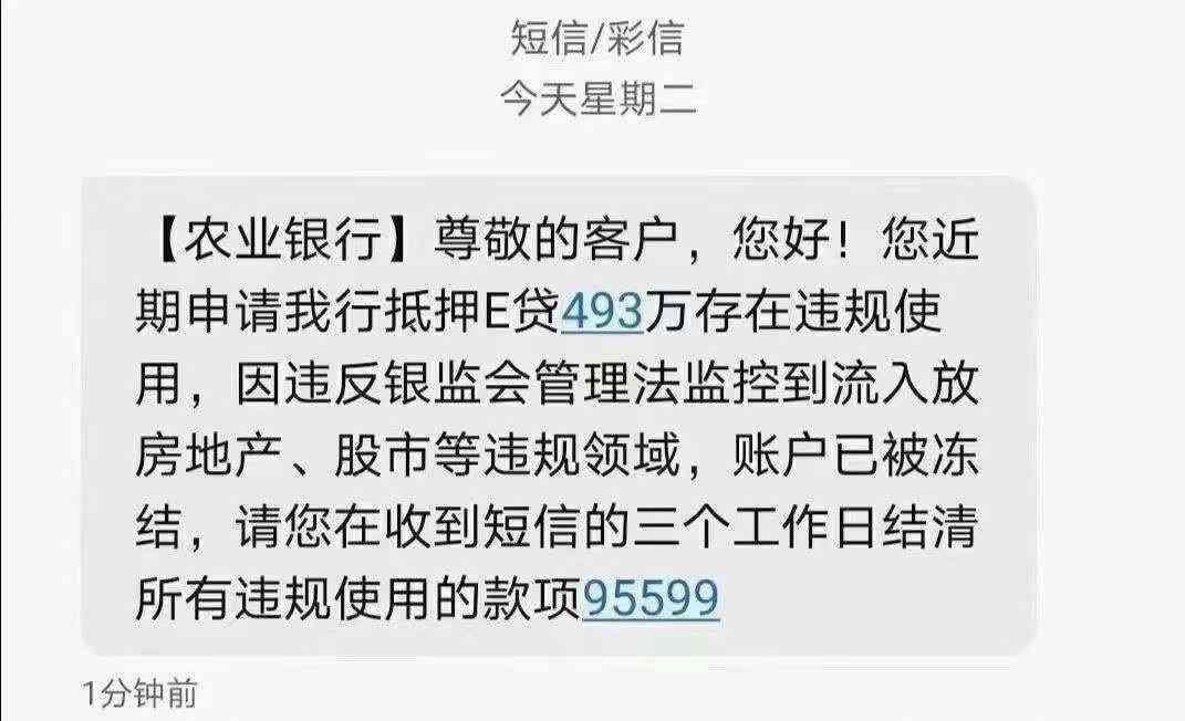 信用卡欠款8万逾期未还，何时会面临银行起诉的风险？