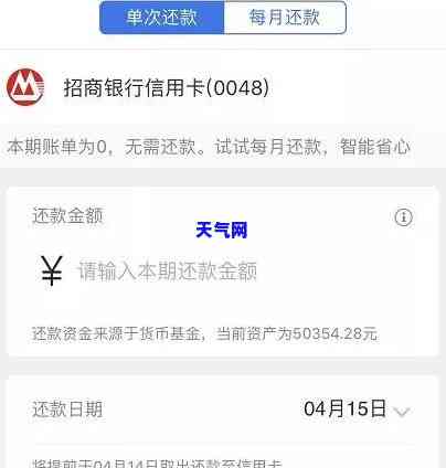 为什么还款日到了银行不扣款？