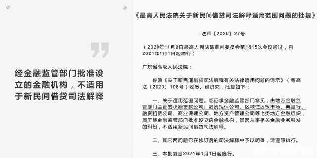 3个月以上逾期贷款处理方式及解决方案全面解析