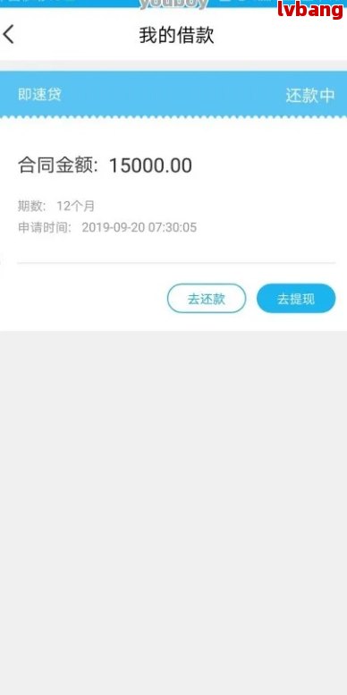 网商贷暂时还不上可以协商吗？如何处理？