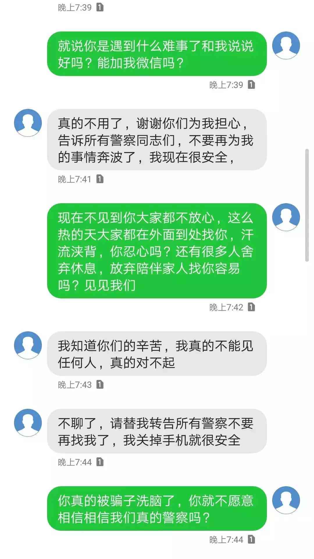 '网商贷还不起可以分期吗'如何处理？安全吗？能一点一点还吗？