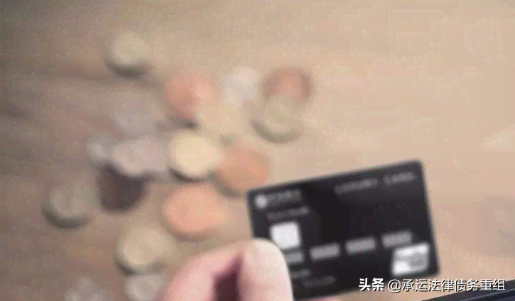 浦发信用卡分期与更低还款哪个更划算？