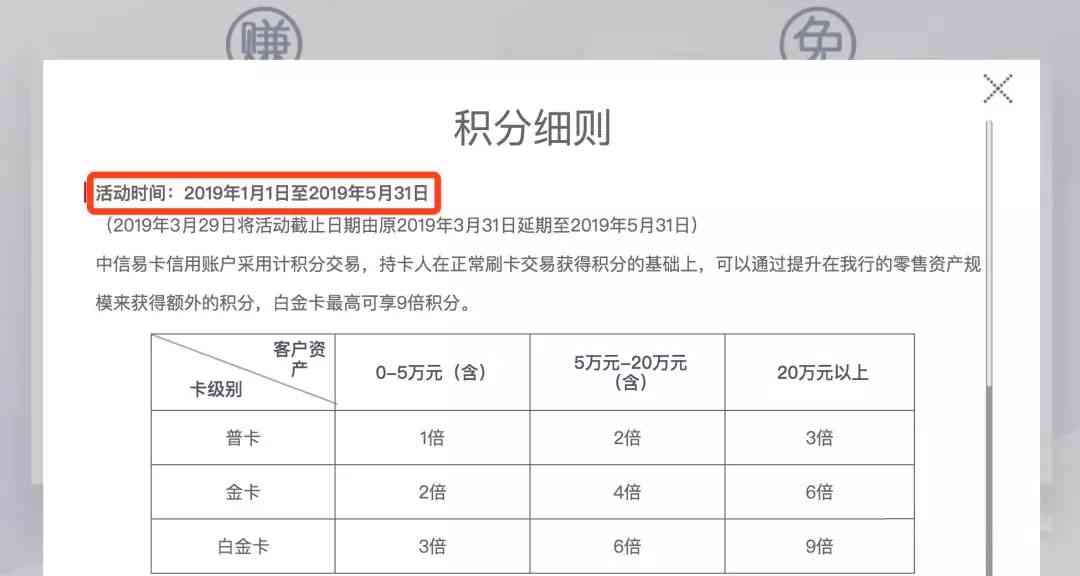 浦发银行信用卡更低分期金额及相关业务解析