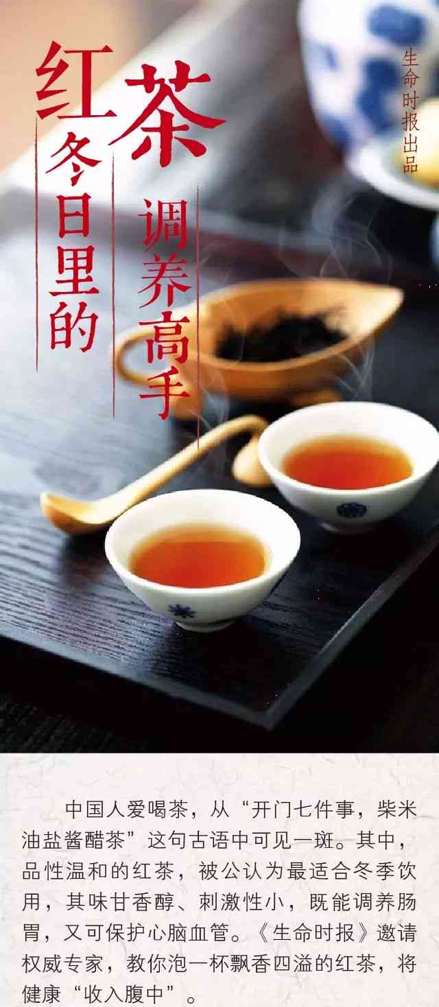 卖茶叶直播间普洱茶冬玲是真的吗 - 茶叶直播冬玲普洱茶真假揭秘