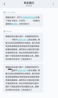 朋友信用卡逾期上有影响吗怎么办？