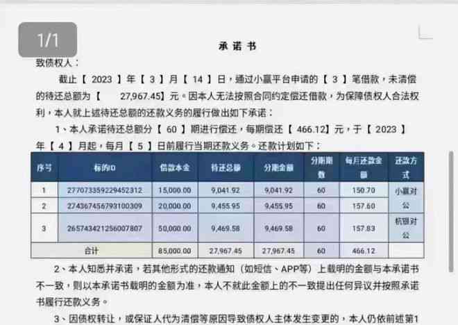 信用卡逾期影响及应对策略：次数、后果与解决方案全面解析