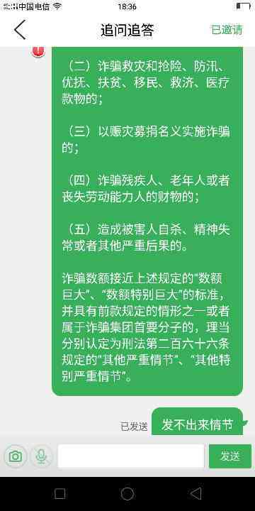 欠网商贷40万还不上会判刑吗？怎么办？