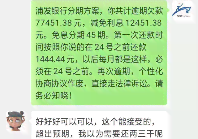 信用卡还款困境：持卡人入狱后如何解决债务问题及预防措