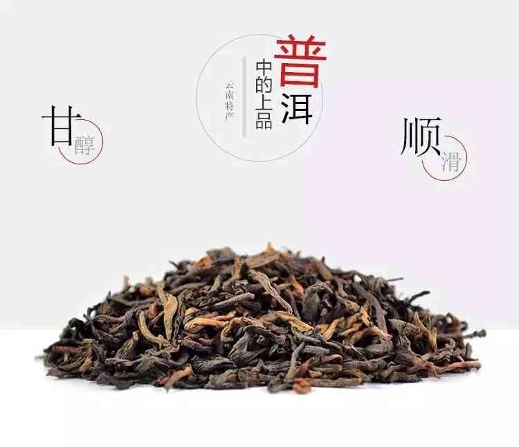 为天下人做好茶普洱茶生茶