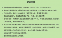 中信信用卡8号账单日，几号为还款日期？请告知具体的还款日期。