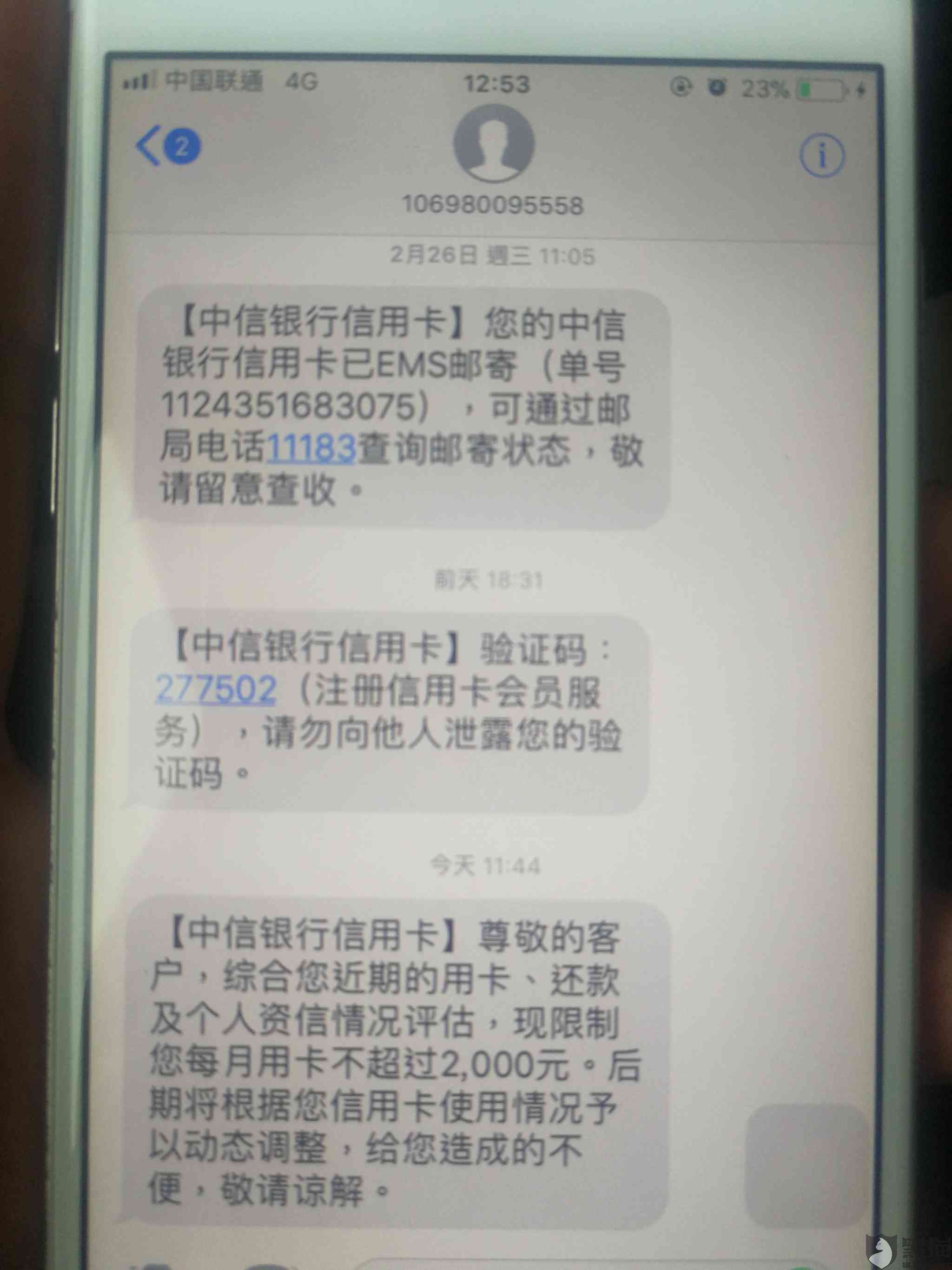 中信信用卡每个月8日还款怎么账单还没出来