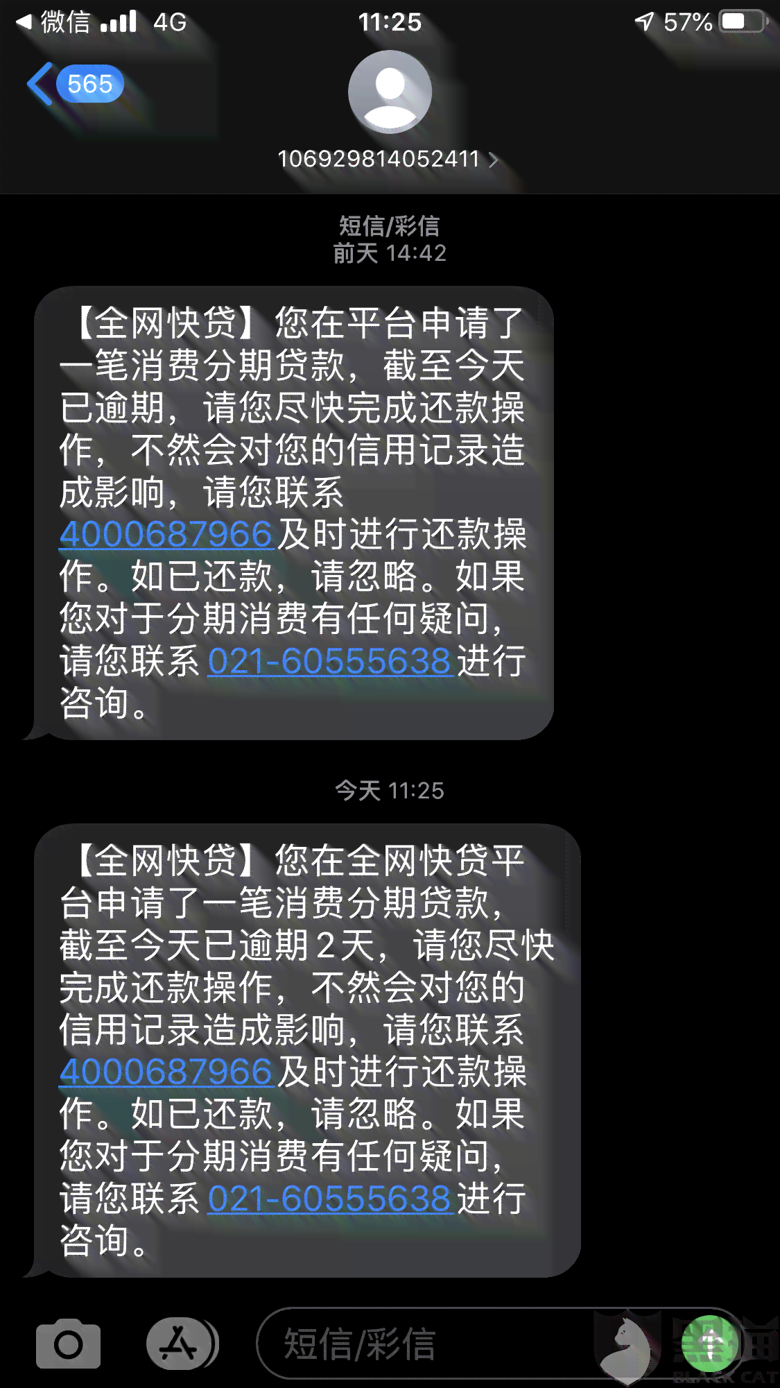 刷单名义借款4万未还，如何应对网络网贷困境