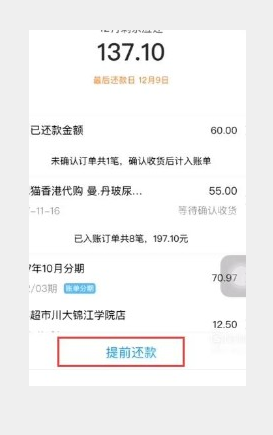 支付宝逾期未还款是否会影响绑定的信用卡自动扣款功能？