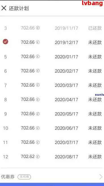 网贷30万逾期后要还多少利息及后果，不还款会怎样？