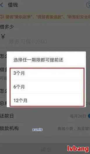 如何申请暂停借呗还款？了解完整步骤和注意事项