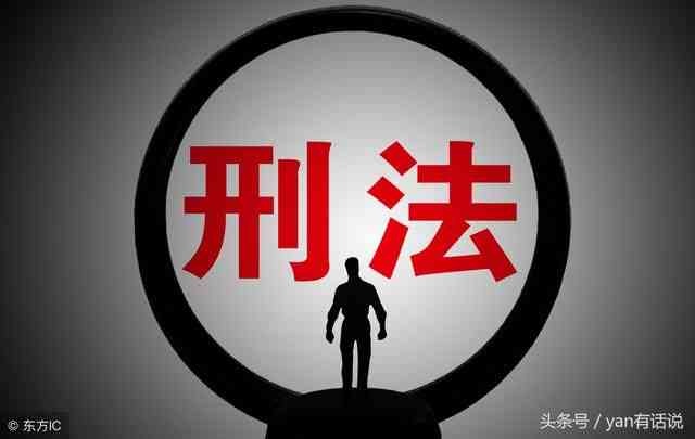 民法典信用卡还不上怎么办：新规定、无力偿还及处理办法