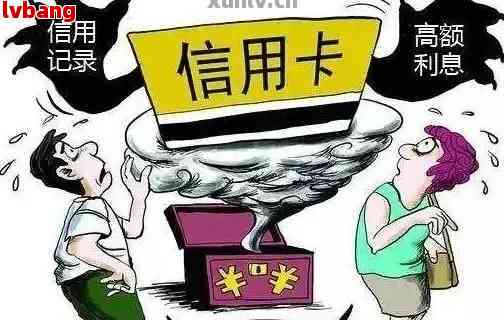 网银查不到逾期的信用卡怎么办？如何处理无法查询到的逾期记录问题？