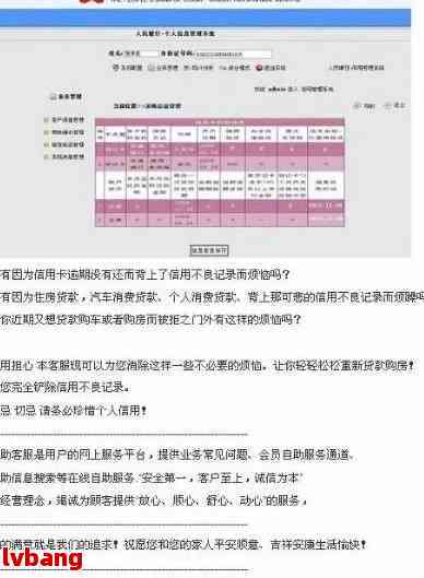 网银查不到逾期的信用卡怎么办？如何处理无法查询到的逾期记录问题？