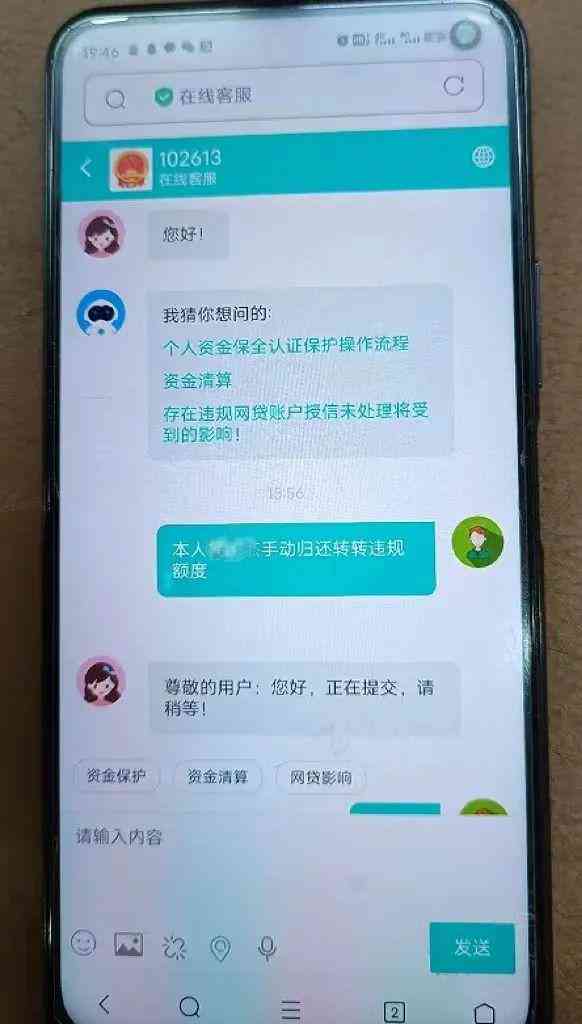 网银查不到逾期的信用卡