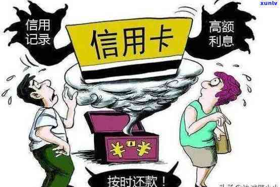 信用卡透支还款策略：如何避免利息和滞纳金，实现迅速还款并保持信用额度