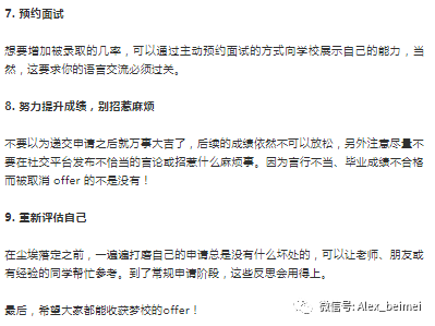 协商后二次逾期可以推吗？怎么办？有成功申请的案例吗？