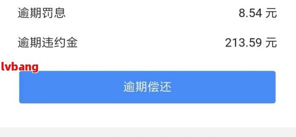 逾期还款是否会产生跨行转账费用？如何避免逾期还款产生的额外费用？