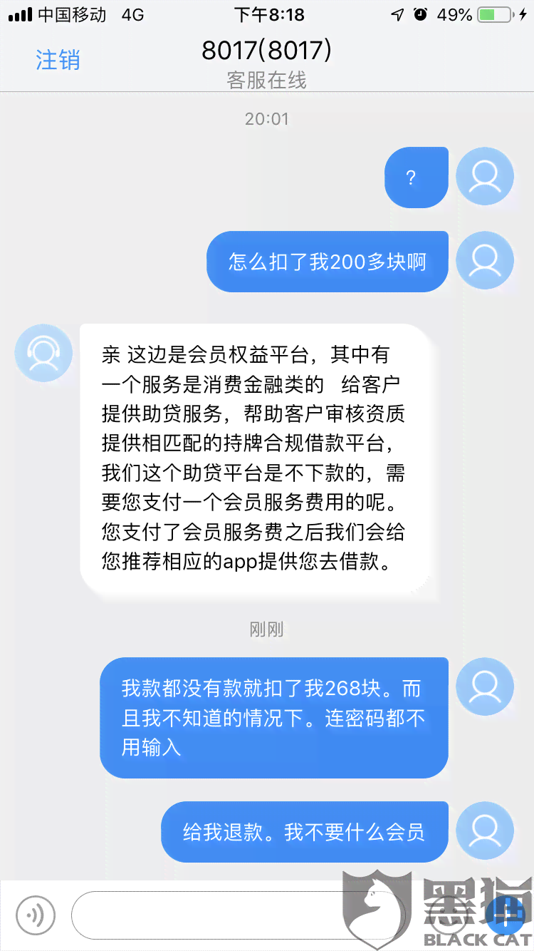 微粒贷逾期2天的影响及解决方法，用户常见问题全解析！