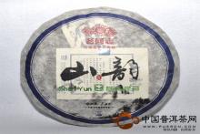 天星茶叶普洱茶饼：品鉴与选购指南，了解口感、功效与保存方法