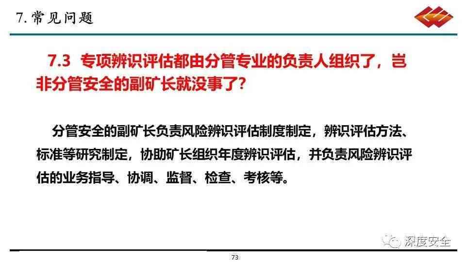 戴玉璜的好处与坏处：全面了解其效应与风险