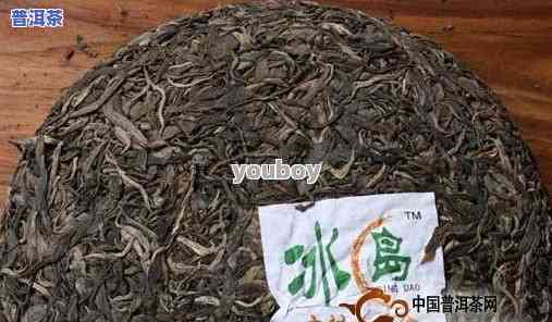 普洱茶冰岛小罐：2016年生茶价格及饼价，冰岛普洱茶盒装多少钱一罐？