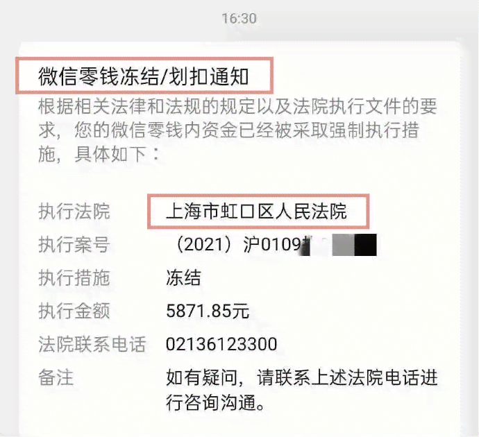 别人偷刷我信用卡并且逾期，我可以起诉吗？