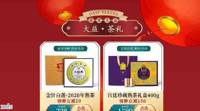 京东大益普洱茶专卖店真假鉴别：正品保证！