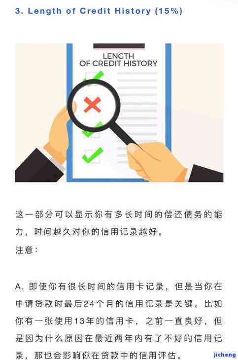 逾期还款多长时间算作严重？不同情况下的时间标准和影响全解析