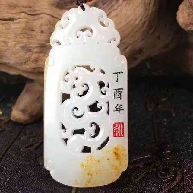 戴玉对身体不好的人是否有不良影响？可能的症状和解决方法是什么？