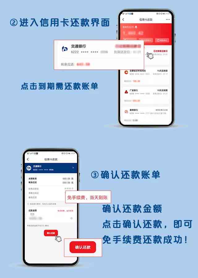 云闪付信用卡可以提前还款吗怎么操作