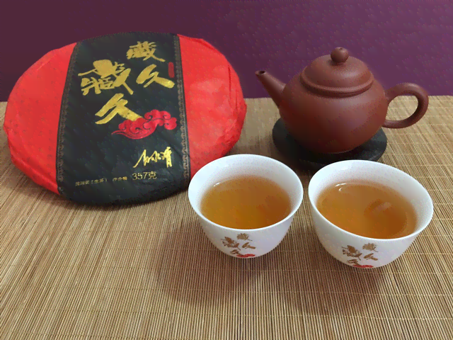 普洱茶的保存时间及其有效喝法：了解茶叶品质与饮用时机