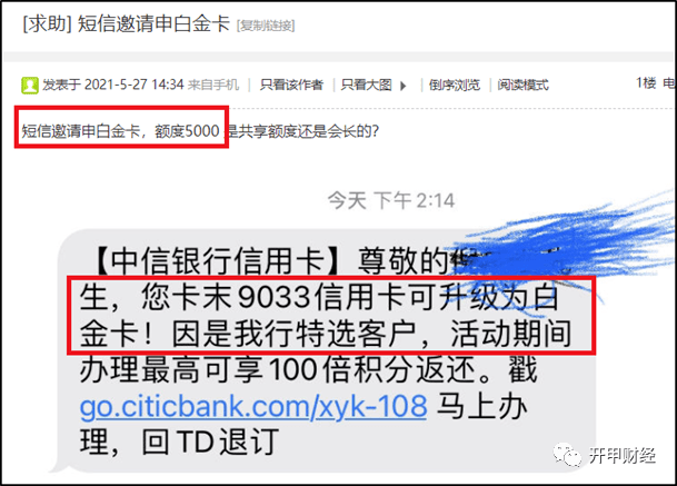 中信信用卡3号还款后，何时收到账单？如何确定我的出账单日？