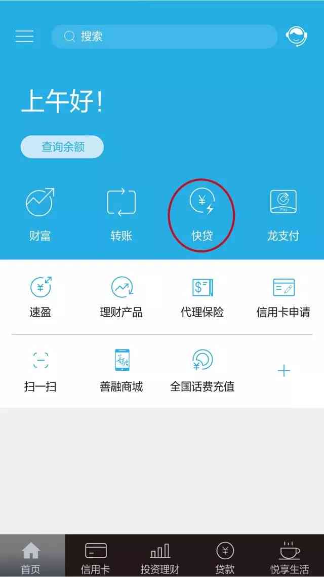 如何修改掌上还款账号以及解决用户可能遇到的相关问题